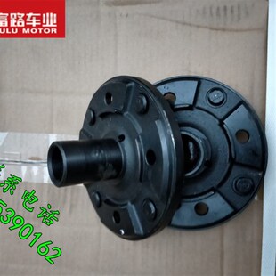 陆麒 富路老年代步车配件 后轮毂 荣贵 四轮 哈头 骏马r