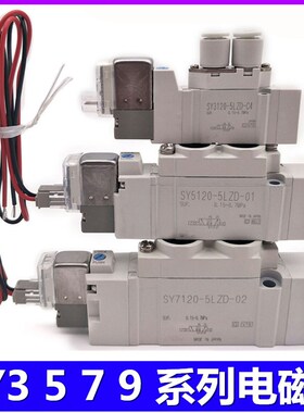 SMC电磁阀SY3g120/3220/3320/3420/3520-3LZE-4LZE-5LZE-6LZE-M5