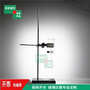 150ML 实验室装 100 配套铁架台万能夹十字夹全 b置放液漏斗60