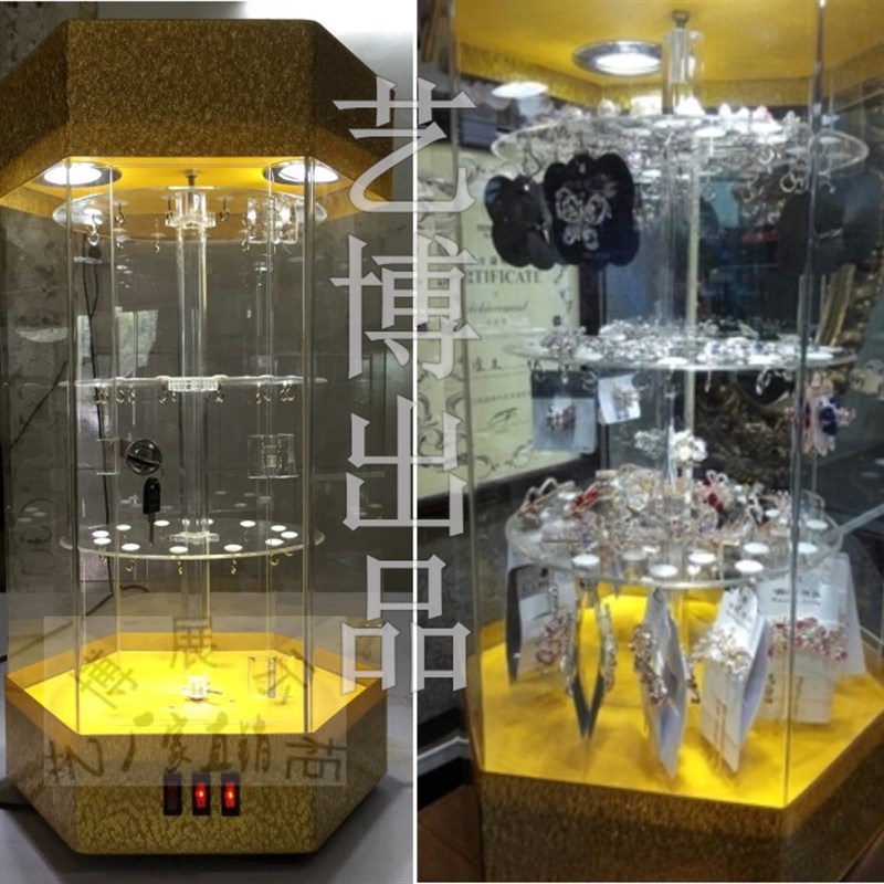 有机玻璃展示柜手k机壳配件首饰精品饰品挂件展示架亚克力旋转展