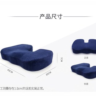 后空尾椎骨减压坐垫椅垫记忆棉前C列腺保护座垫骶骨X骨折久坐屁股