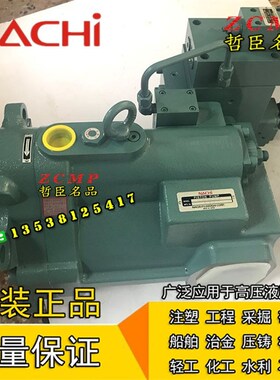 Nachi柱塞泵PZS-6B/6A-p180N1/180N2/180N3/220N1/220N2/220N3-10