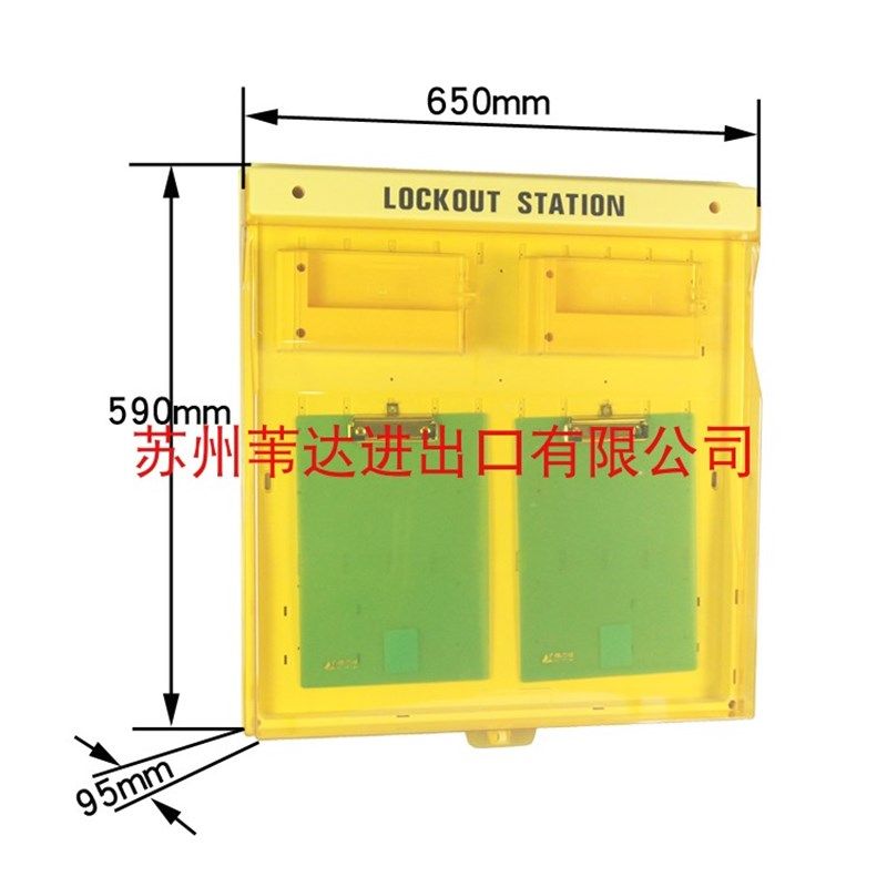 一体壁挂组d合式塑料挂板挂锁停工工作站可视化隔离锁具管理箱,基础建材,特殊用锁,淘宝优惠券,粉丝福利购,淘宝优惠卷