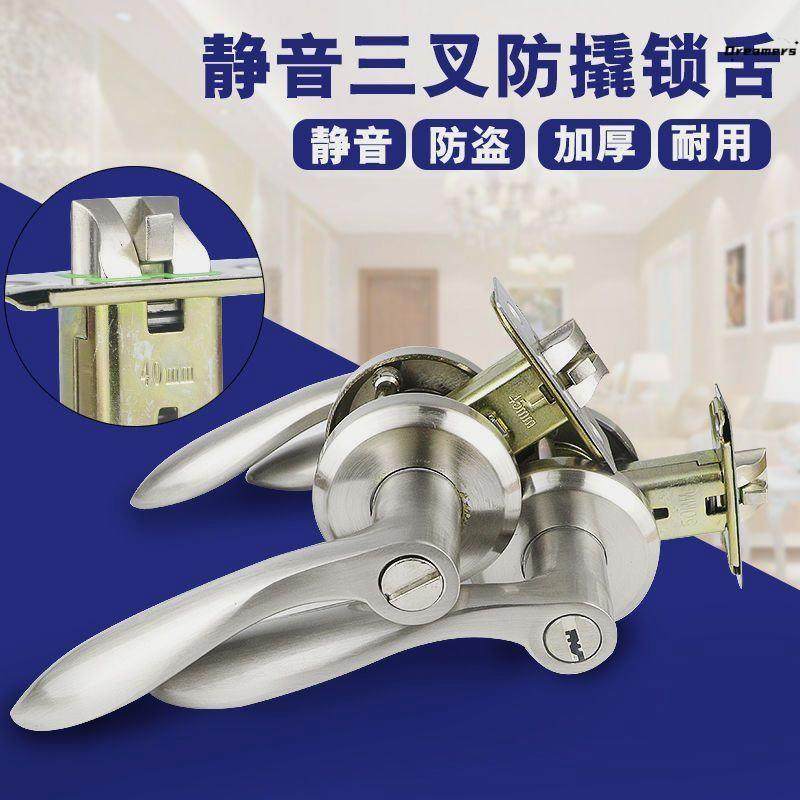 。浴室门锁锌合板手锁球形锁浴室卧室锁化妆N室塑钢门锁三杆通用,基础建材,机械门锁,淘宝优惠券,粉丝福利购,淘宝优惠卷