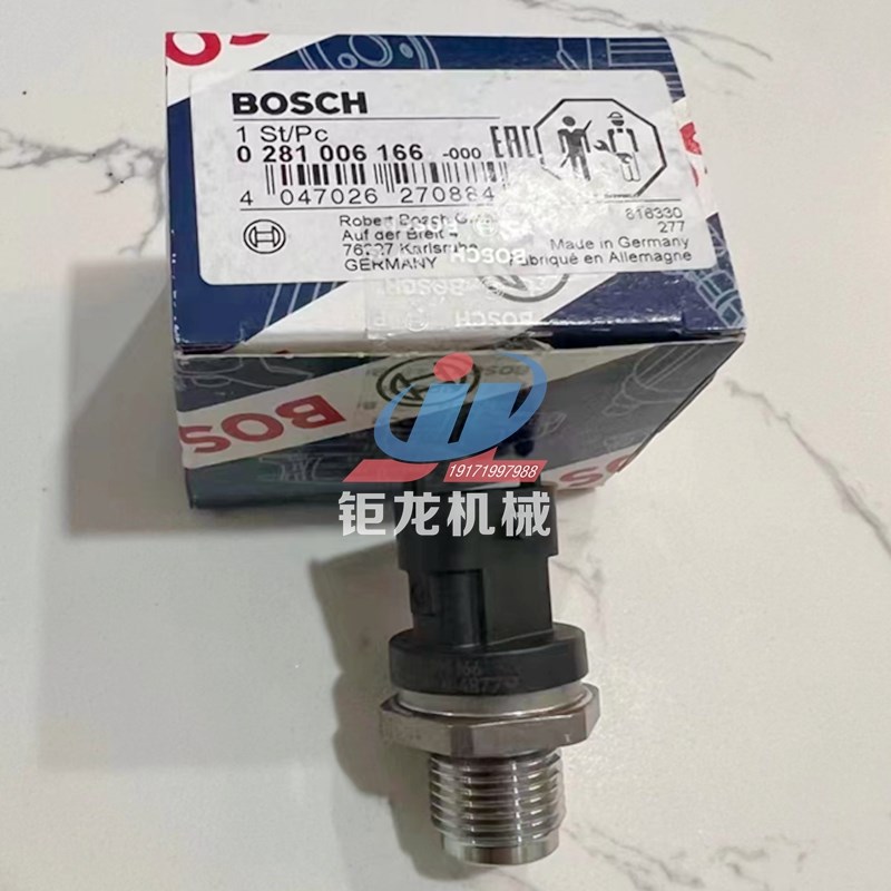 轨压传感器02810061x66油轨压力感应器04507014