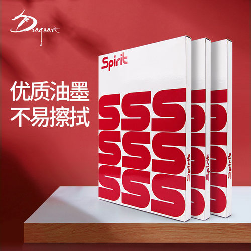 龙艺人纹b身器材 直供纹身转印纸 A4纹身四联热转印纸100张/盒