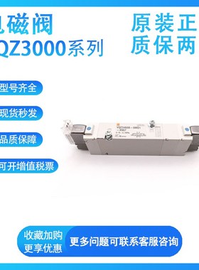 SMC气动电磁阀VQZ3521/3520-5YZ1/E4YZ1/3YZ1-02/C8/C6控制阀