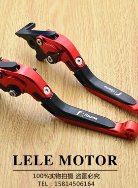适用贝纳利c502c 752s改装刹车离合牛角刹车手柄折叠防摔拉杆 302