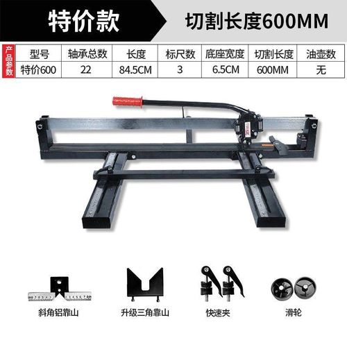 现货速发瓷砖推i刀手动拉画刀手推式高度切割磁砖地板砖神器工具