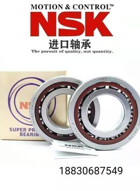 NSK轴承7215 7216 7217 7218w 7219 7220 7222 A/AC/B/CTYNSULP4
