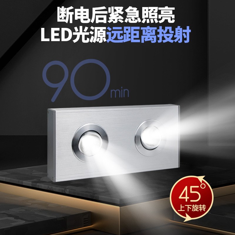 led铝合金双头应急灯s停电事故消防照明灯拉丝铝疏散通道应急照明