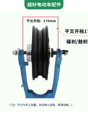 电动车电机16寸48V6o0V72V电瓶车无刷电动机350W500W800W电机马达