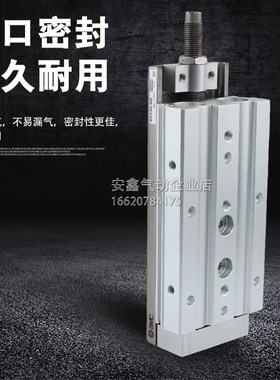 新款滑台气缸MXQ6A8A12A-10-20-30-40-50-75-M100Z/ZA/ZG/ZK/ZD