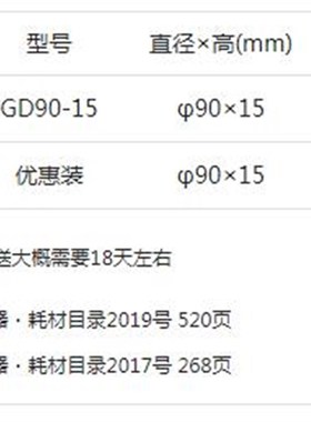 AS ONE生命科学/n分析/食品检查 培养皿 一次性培养皿 (EOG灭菌)