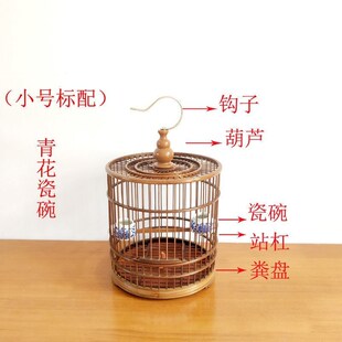 精致小鸟笼特价鸟笼o圆笼绣眼黄豆鸟辈子玉鸟麻料鸟笼靛颏红子鸟
