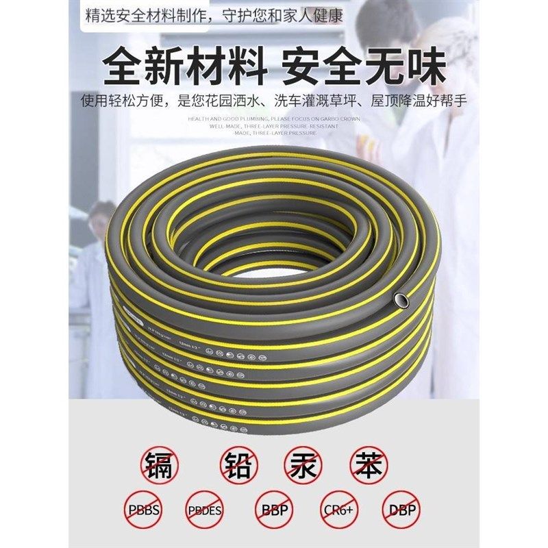 德国精工水管软管家用自来水管pAvc塑料管子4分6分洗车防冻高压防