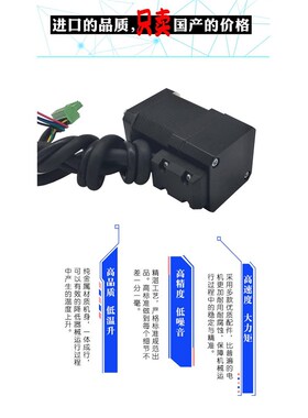 JSS42闭e环步进电机套装1000PPR编码器简易伺服马达驱动组合