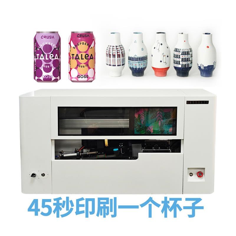 高速全自动圆柱体jUV打印机锥形塑料酒瓶保温杯3d浮雕易拉罐印刷