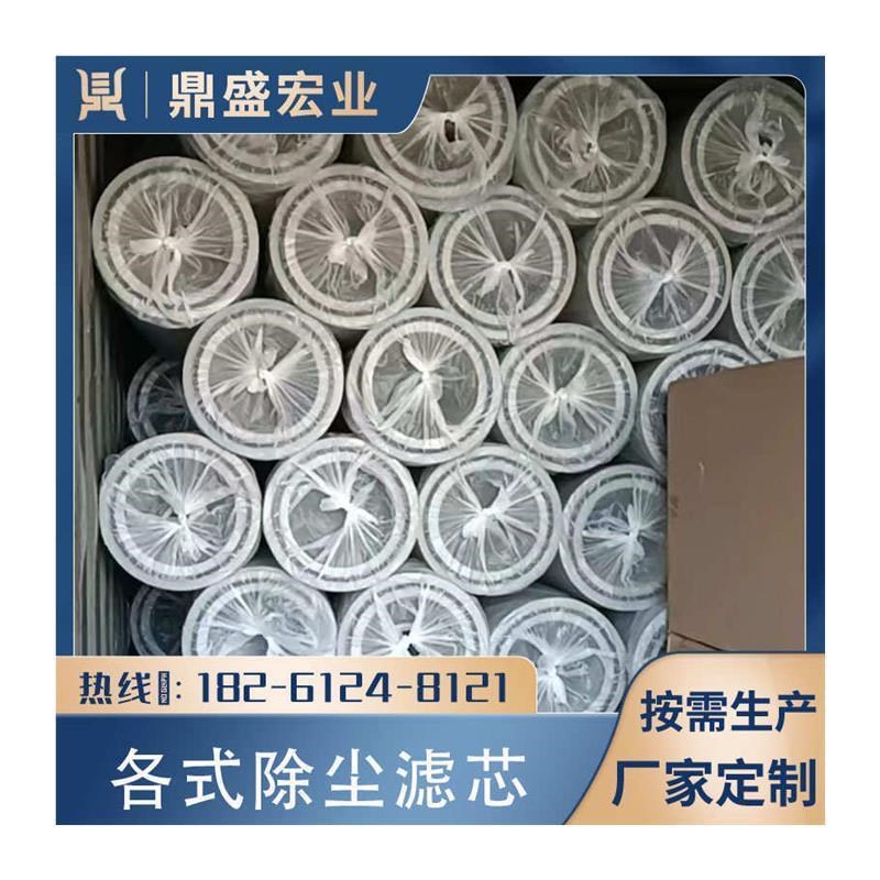 抛丸机滤芯配件除尘滤芯工业v滤芯除尘器阻燃覆膜防静电耐高温滤