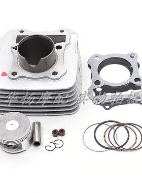 适用铃木摩托车锐j爽EN150-A 悦酷GZ150-A 套缸气缸体活塞环