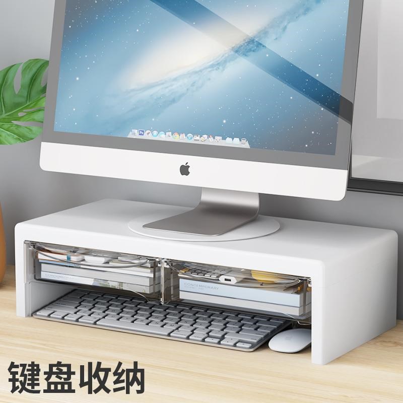 电脑显示器垫g高支架屏幕抬高底座垫双抽屉办公收纳360度旋转底盘