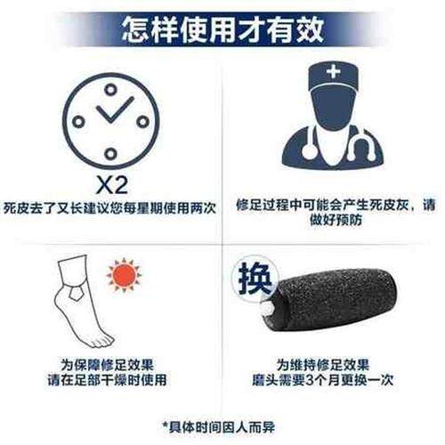 极速刮脚修脚器去死皮刀无痛修脚B器去死皮刀老茧后跟去死皮电动