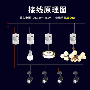 遥控开关无线遥控220V家用电灯智能免改线多路灯具展厅电源控制器