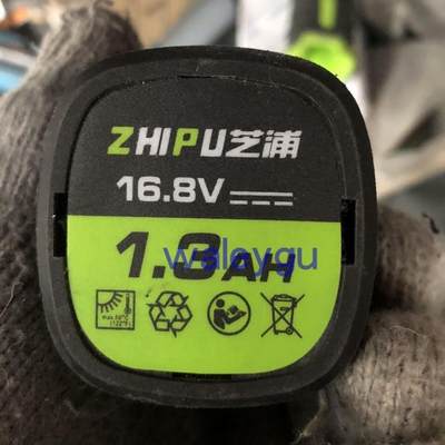 芝浦 手电钻 16.8V 1.3AH 25V 锂电池电钻 直插式充电器 电源线