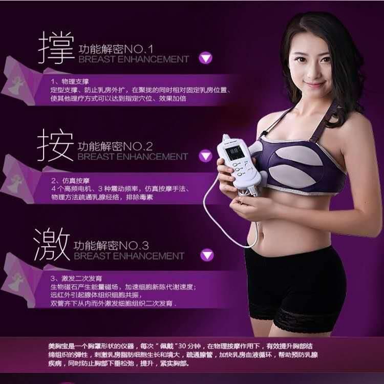 电动丰胸仪器胸部按摩器乳腺疏通乳腺产后乳房下垂震动按摩器养生