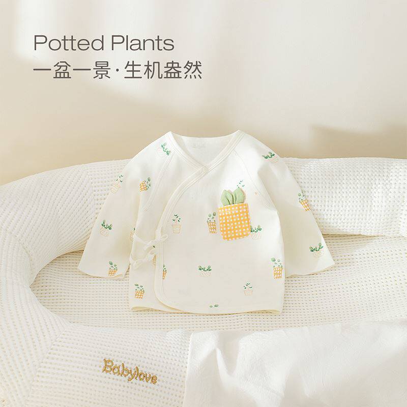 babylove新生儿半背衣春秋纯棉初生宝宝和尚服防尿湿上衣婴儿衣服