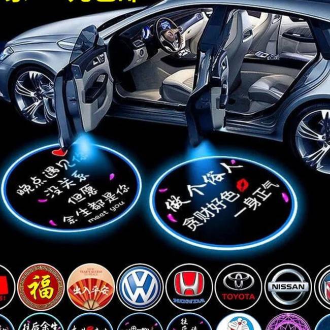 汽车无线迎宾灯电池投影灯通用车门灯LED车标改装氛围灯跨境礼品