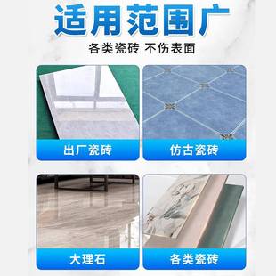 洁宜佳瓷砖除蜡清洁剂500ml地砖表面增亮新地板专用强力去污抛光