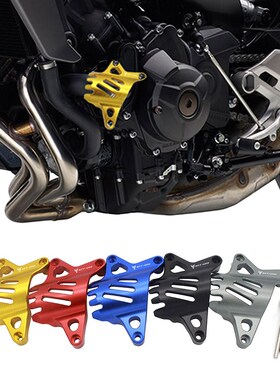 适用雅马哈MT09改装水泵保护盖Tracer900GT XSOR900 FZ09摩托配件