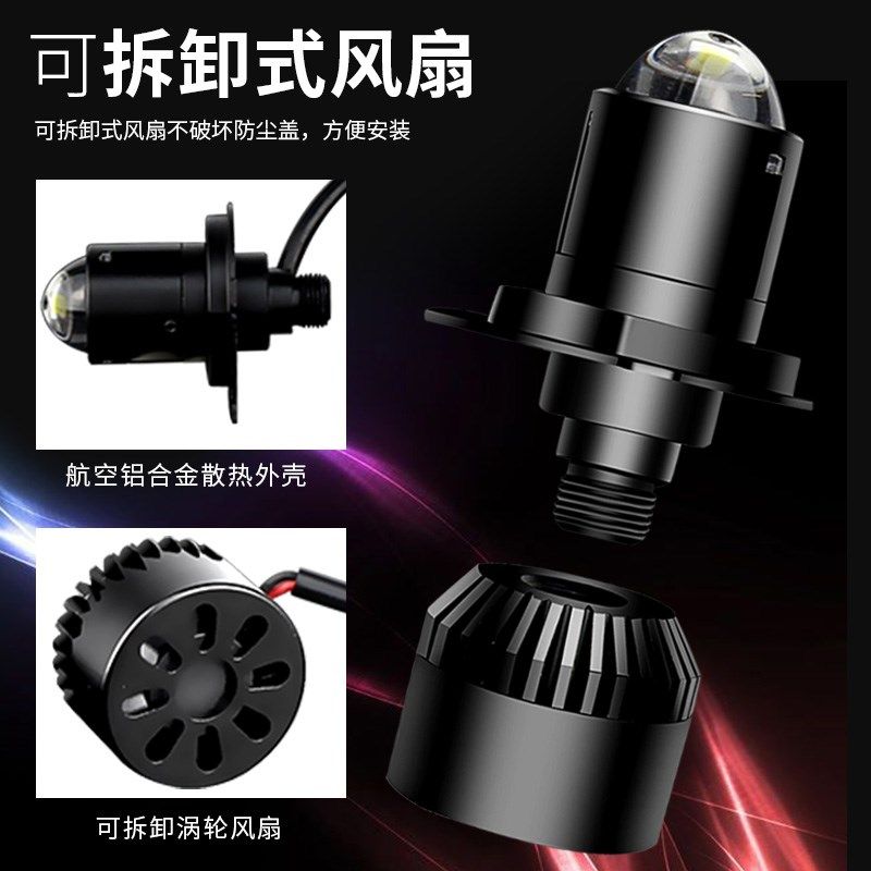 适用于标致d姜戈150改装LED大灯摩托车带透镜聚光H4远近光一体灯,摩托车/装备/配件,摩托车车灯,淘宝优惠券,粉丝福利购,淘宝优惠卷