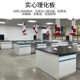 新品 实验台实验室工作台钢木边台全钢中央台N化验室试验桌操作台