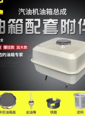 极速。汽油机水泵GX160GX390168F170FI188F190油箱抹光机小型耕耘