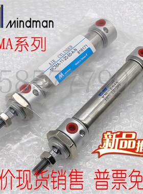金器迷你气缸MCMA-11-25-25/50/75/100/125/150/175R/200/300-A-N