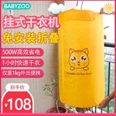 烘干便携干衣机小型家用折叠式 衣服宿G舍迷你旅行器速暖风学生烘