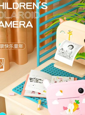 New Kids Instant Camera Fwor Children Print Camera Polaroid