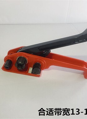 聚酯纤维打包机13-25MM专用打包机器柔性纤维带捆P扎机19MM和25MM