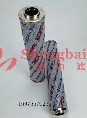 新款液压油滤芯0280D005ON 0A280D010ON 0280D020ON