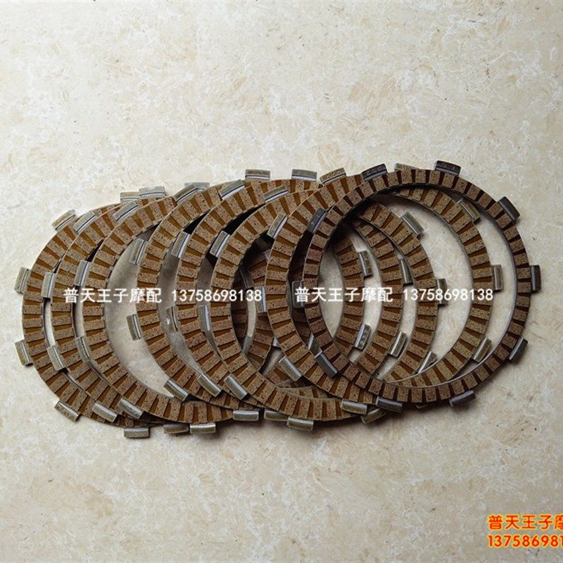 黄龙BJ600GS/-A/BN600IB离合器片 离合小古总成离合器上下压盘