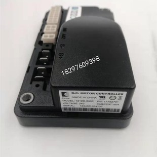 诺力天罡中力锂电小金刚Curtvis科蒂斯控制器1212C 2503 2502