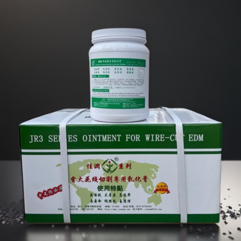 线切割乳化膏JR3A佳润乳化膏中走D丝乳化膏线切割皂化膏包环保水