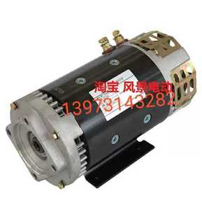 XQD 供应升高车油泵液压直流电动L搬运车驱动马达碳刷架配 5电机