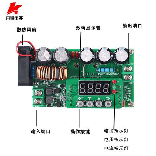 DC-DC 600W大功率数控升压电源模块 升压板恒压N恒流6V-60V可调10