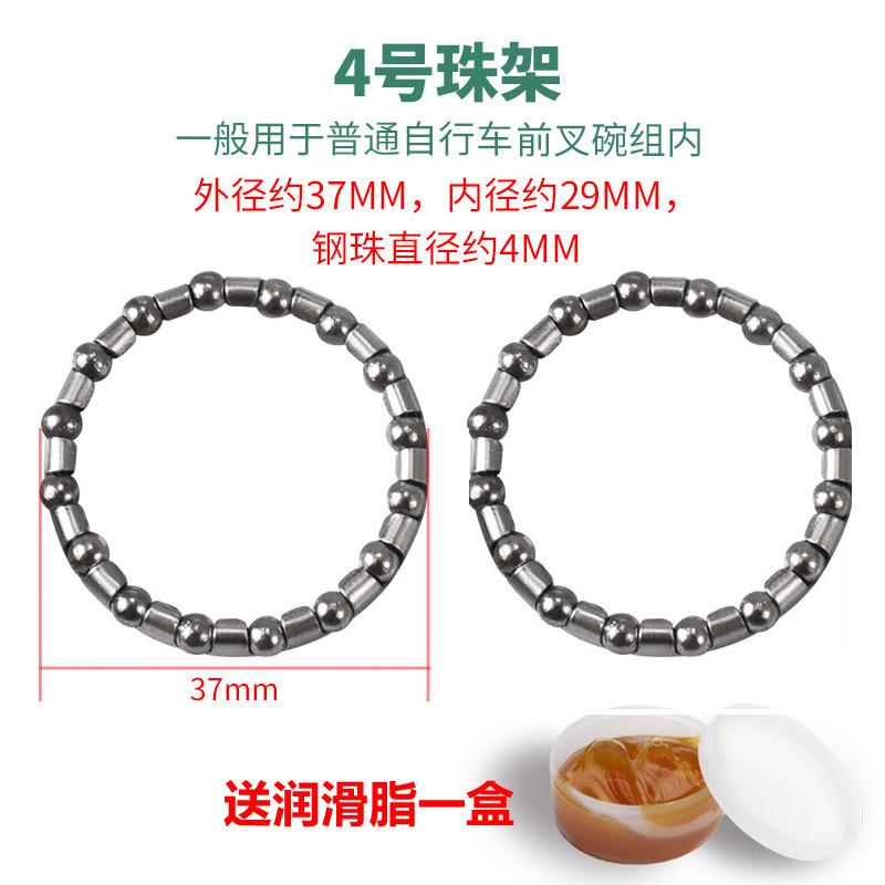 自行车前轴钢珠前叉滚珠碗组单车车头轴承中轴后珠架儿童车新款
