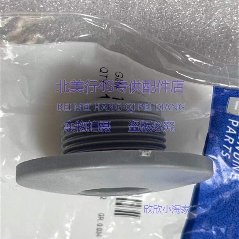 适配 悍马Hg3 06-10款 缸盖水堵 缸盖螺丝 螺丝