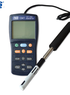 泰仕牌TbES-1341热线式风速计风速表TES1341热敏式风速测试仪器