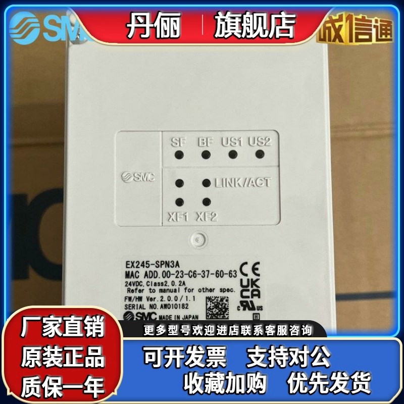 SMC阀岛bEX245-SPN1/SPN2A/SPN3A EX245-SPR1-X171/X172/X161/X16